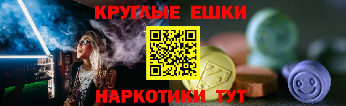 Ecstasy Punisher  Ecstasy  MEGA сайт  Геленджик  Экстази VHQ  Вход с VPN 