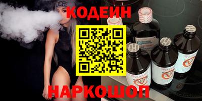 прущий лед Изобильный