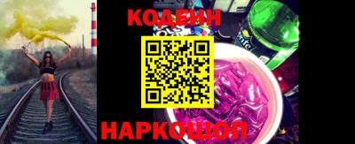 экстази Ипатово