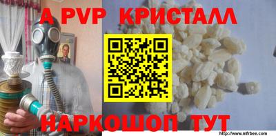 экстази Ипатово