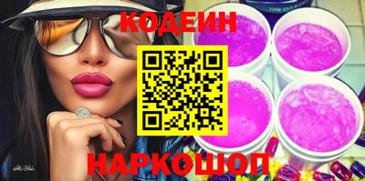 прущий лед Изобильный