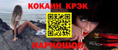 экстази Ипатово