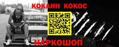 экстази Ипатово