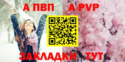 экстази Ипатово