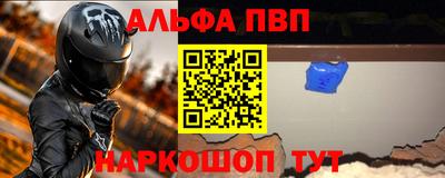 прущий лед Изобильный