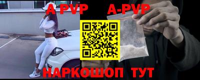 экстази Ипатово