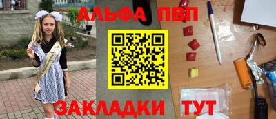 экстази Ипатово