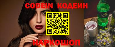 экстази Ипатово