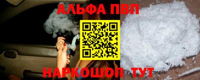 экстази Ипатово