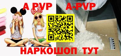 прущий лед Изобильный