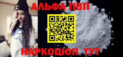 экстази Ипатово