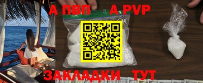 экстази Ипатово