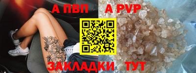 прущий лед Изобильный