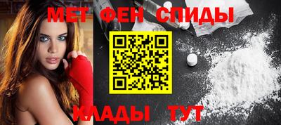 экстази Ипатово