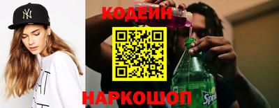 экстази Ипатово
