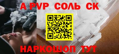 экстази Ипатово