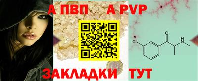 прущий лед Изобильный