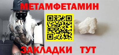 прущий лед Изобильный