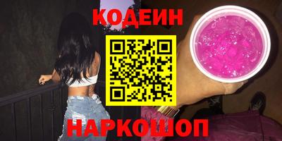 экстази Ипатово
