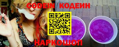 экстази Ипатово
