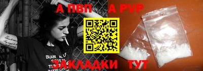 прущий лед Изобильный