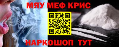 прущий лед Изобильный