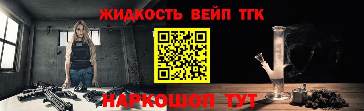 ТГК Wax  ТГК гашишное масло  магазин продажи   Геленджик  Вход с VPN 