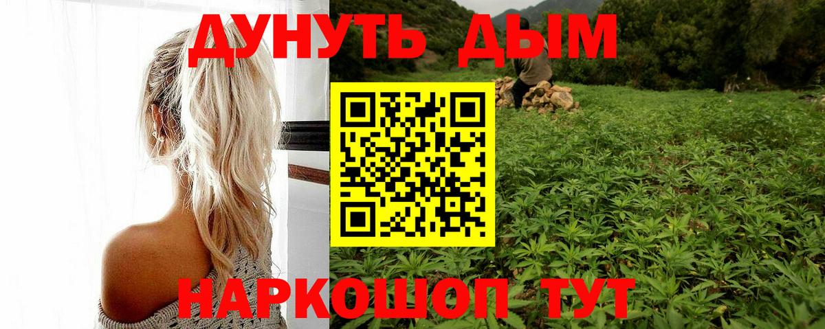 Марихуана White Widow  Бошки Шишки марихуана  Геленджик  МАРИХУАНА VHQ  Бошки марихуана ГИДРОПОН  Вход с VPN 